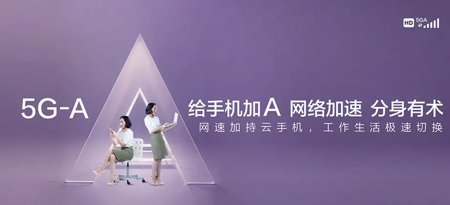 如皋市如皋市如皋市蚕种场 移动宽带