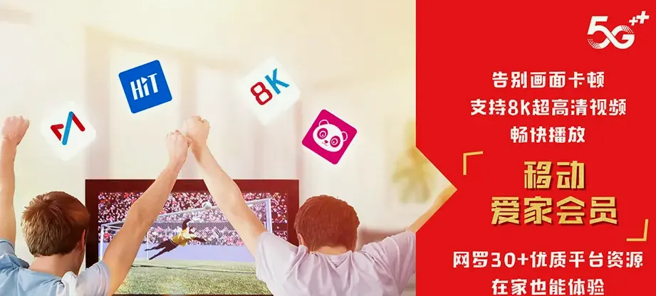 如皋市如皋市南通市粮棉原种场 移动宽带