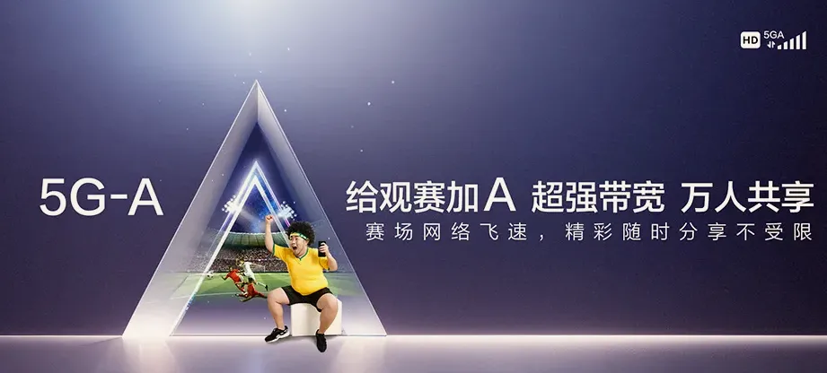 如皋市如皋市吴窑镇 移动宽带