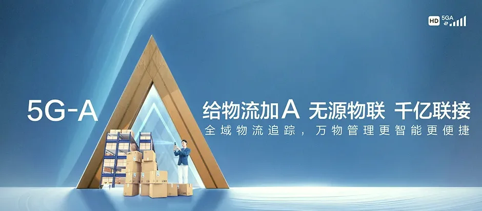 如皋市如皋市江安镇 移动宽带