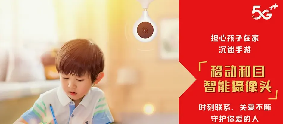如皋市如皋市九华镇 移动宽带
