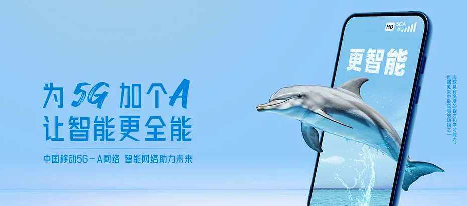 如皋市如皋市白蒲镇 移动宽带