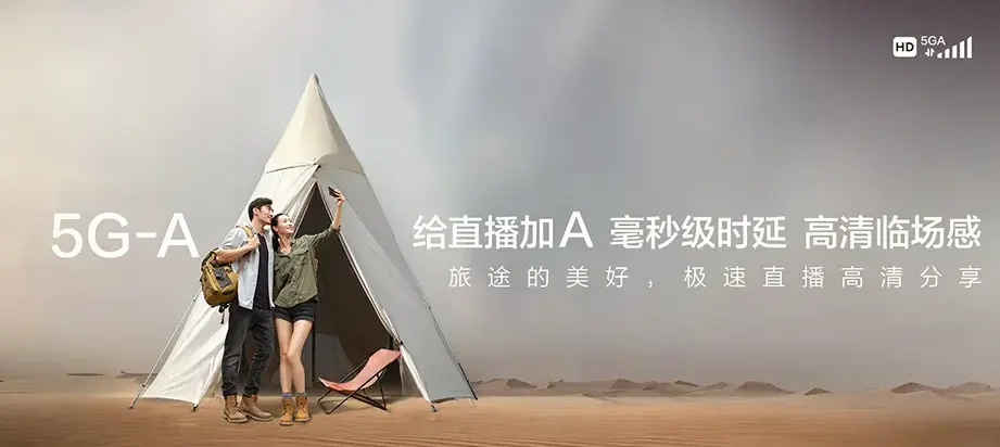 如皋市如皋市如皋市经济开发区 移动宽带